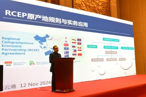农业国际贸易高质量发展经验交流活动在江苏连云港举办