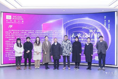 全国高校数字艺术设计大赛优秀作品巡展在湖北商贸学院开展