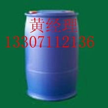 供应氟锆酸生产厂家 氟锆酸价格查询
