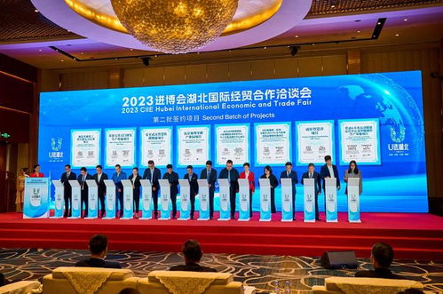 湖北国际经贸合作洽谈会在沪举行 湖北24个项目集中签约