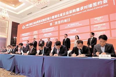 湖北在第二届进博会上签下51个重大项目