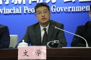 中国 湖北 自由贸易试验区挂牌两周年新闻发布会