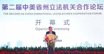 图解湖北70年 对外贸易增长600多倍 对外建立100对友好城市