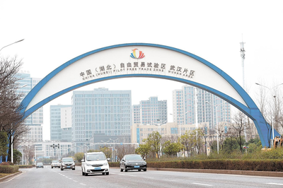湖北党史网-中共湖北省委党史研究室