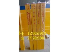 湖北十堰电力标志桩龙头产品_中国贸易网
