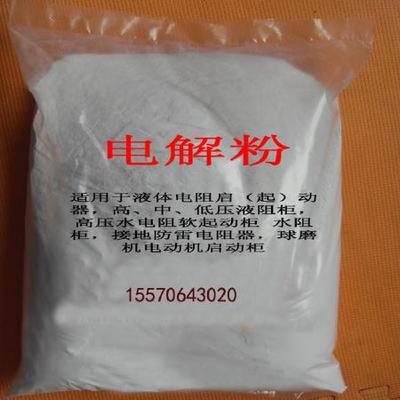 其他化工原料-环球贸易网-供应频道,提供最优质的供应产品,最全面的供应信息及优惠信息