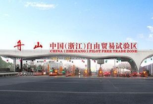 什么是自贸区,自贸区的基本功能和好处,中国自贸区有哪些