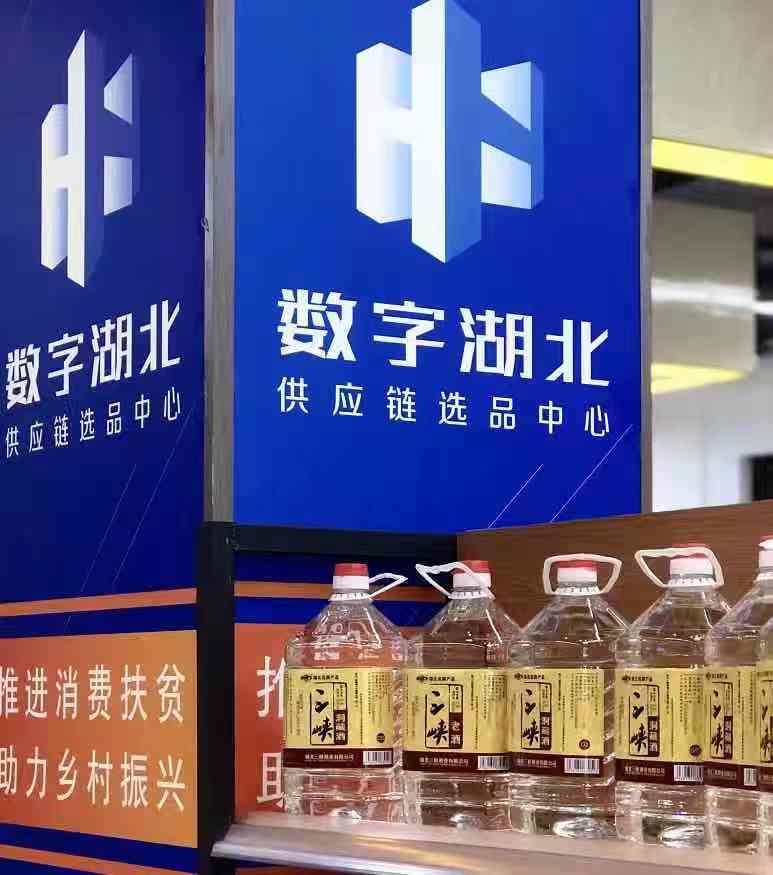 湖北特产成 香饽饽 ,扶贫产品馆成 汉交会 网红打卡地