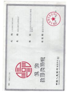 南皮县晨光金属制品厂