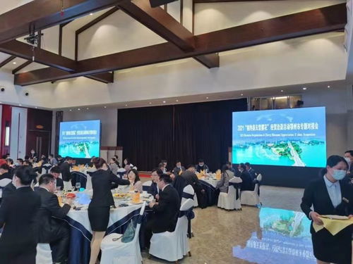 湖北省2021相约春天赏樱花经贸洽谈鄂州专场在和宴楼召开