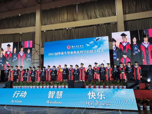 湖北商贸学院毕业典礼 品甜点尝西瓜，毕业生直呼有点甜