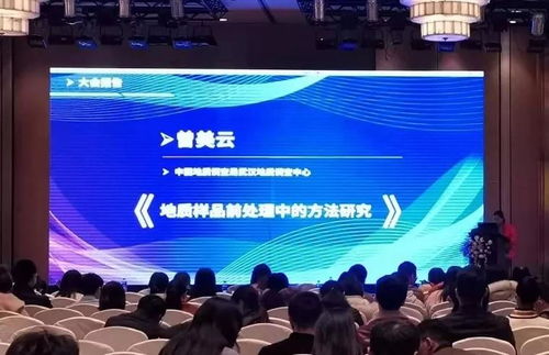 2019年湖北省样品前处理技术创新大会精彩回顾