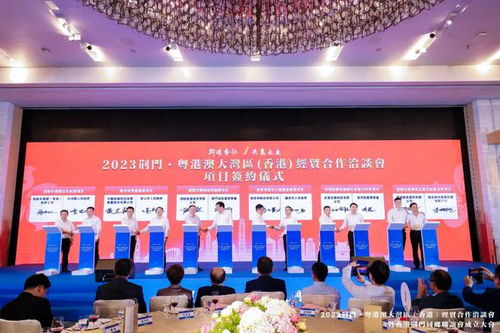 漳河新区在2023荆门 粤港澳大湾区 香港 经贸合作洽谈会上签约昆虫产业项目 总投资5亿元